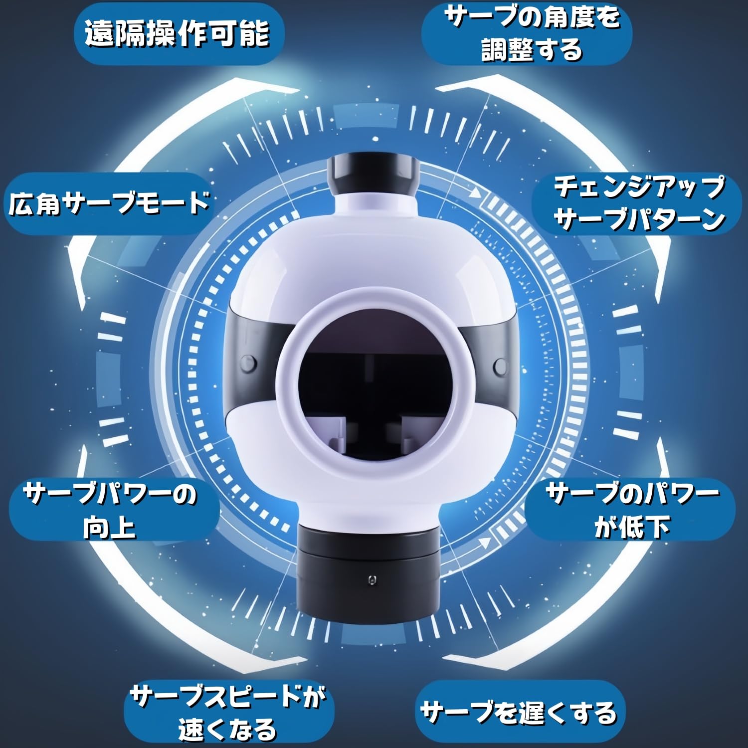 Amazon | Quxxuol 自動バドミントンサービスマシンロボット